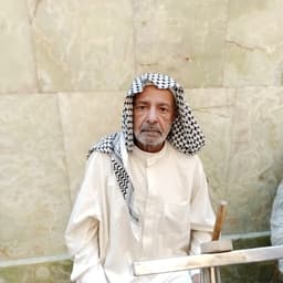 المرحوم الوالد