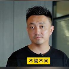 成熟男声-胡4.21