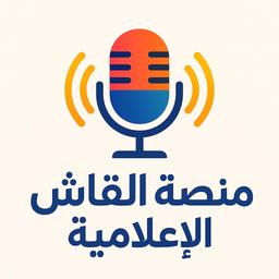 راديو البجا 